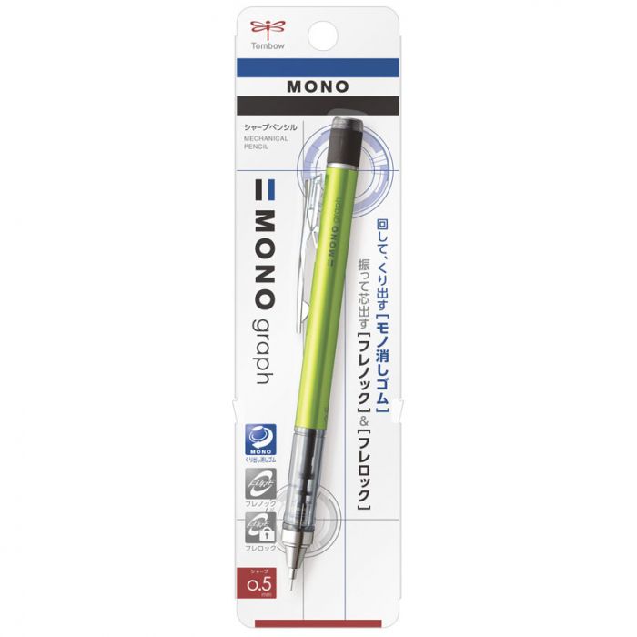 Механический карандаш Tombow MONO Graph 0,5 мм - цвет Lime