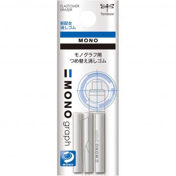 Запасной ластик для механического карандаша Tombow MONO Graph. В упаковке 3 шт. Диаметр 5 мм, длина 2,6 см
