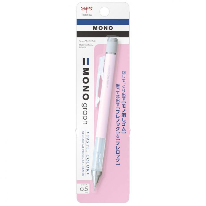 Механический карандаш Tombow MONO Graph 0,5 мм - цвет Sakura pink