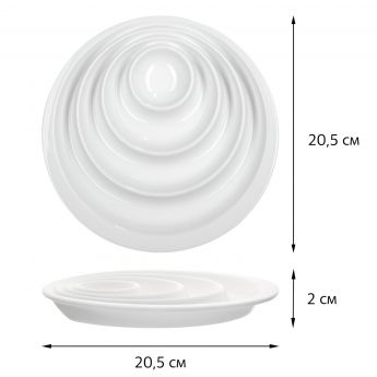 Керамическая палитра «Круги на воде». Материал фарфор, диаметр 20,5 см 
